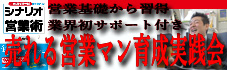 �����c�ƃ}���琬���H��