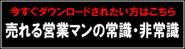 小冊子ダウンロード