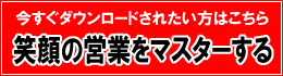 小冊子ダウンロード