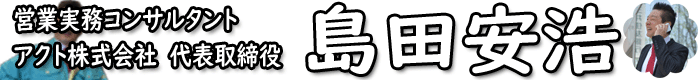 �V�i���I�c�Əp